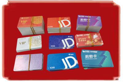 辛集市烟酒回收JD购物卡.jpg
