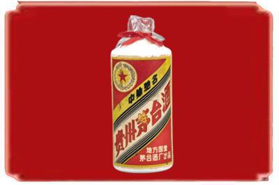辛集市烟酒回收地方国营茅台酒.jpg