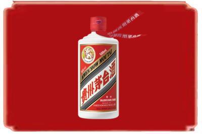 辛集市烟酒回收飞天茅台.jpg