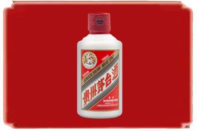 辛集市烟酒回收茅台小可爱.jpg